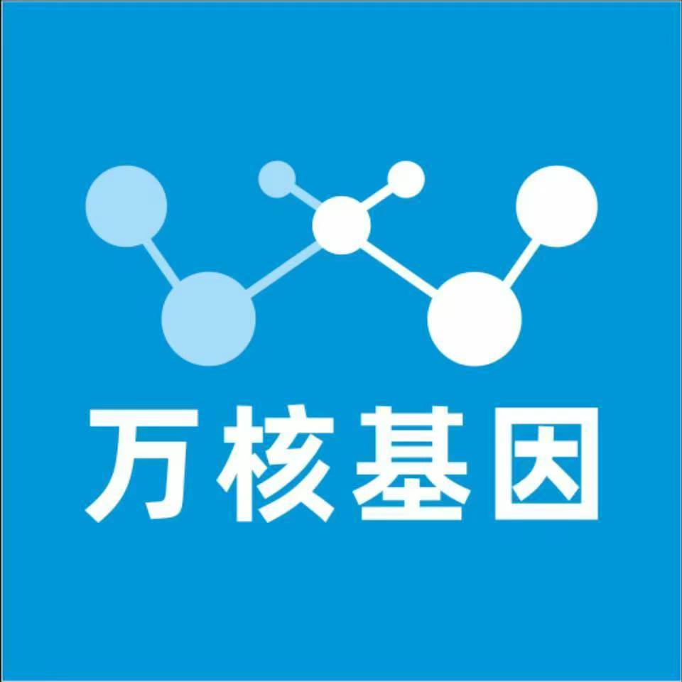 阿勒泰可克达拉万核基因亲子鉴定